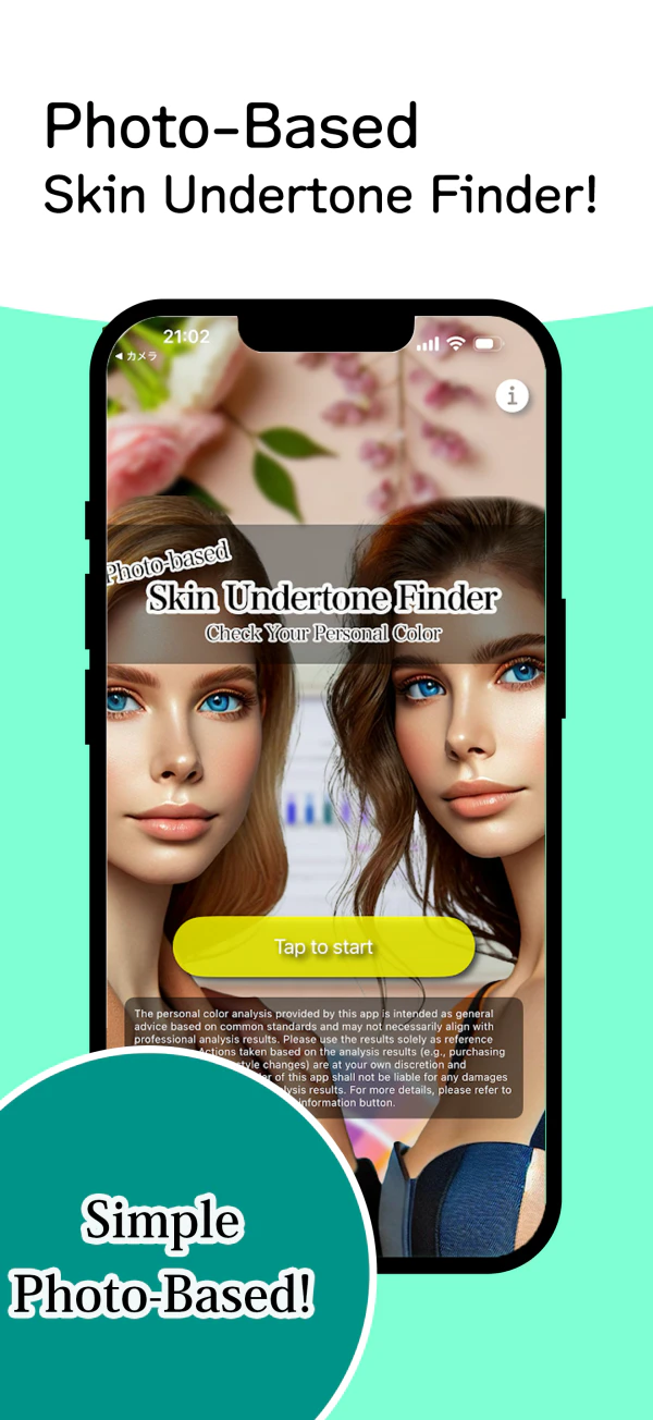 Simple Skin Undertone Finder screen 1