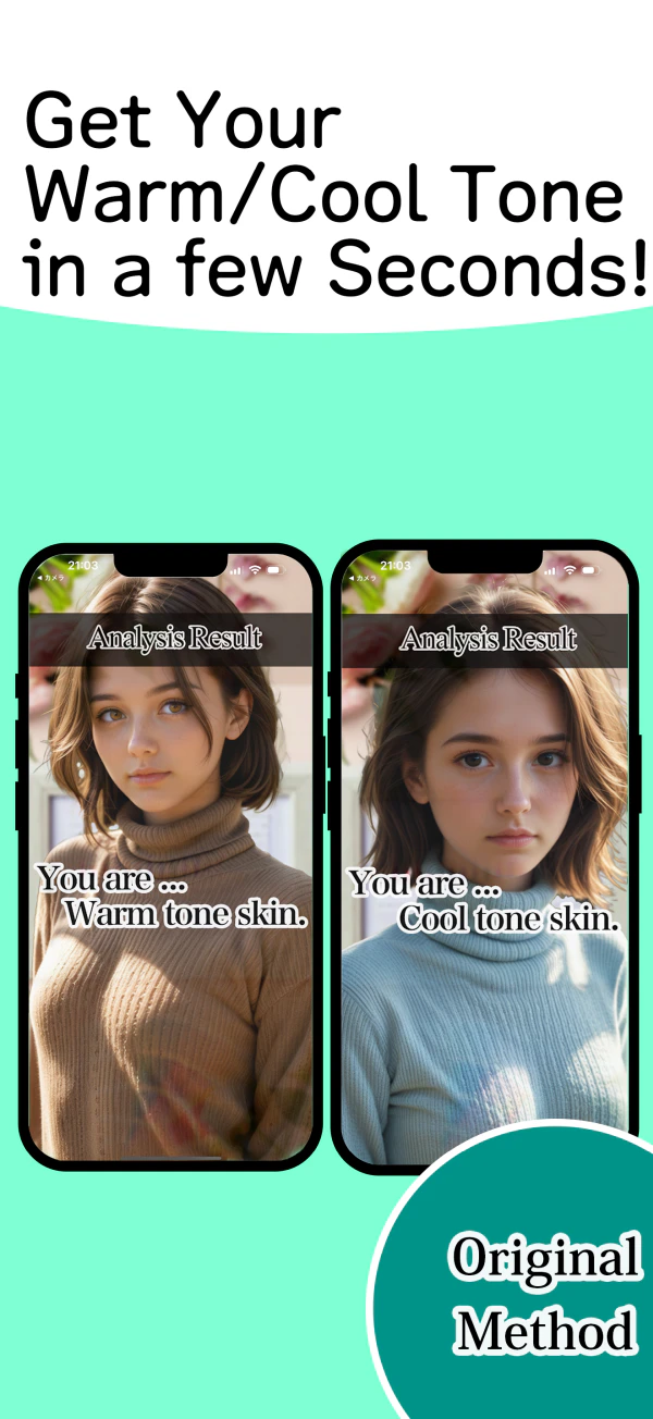 Simple Skin Undertone Finder screen 3