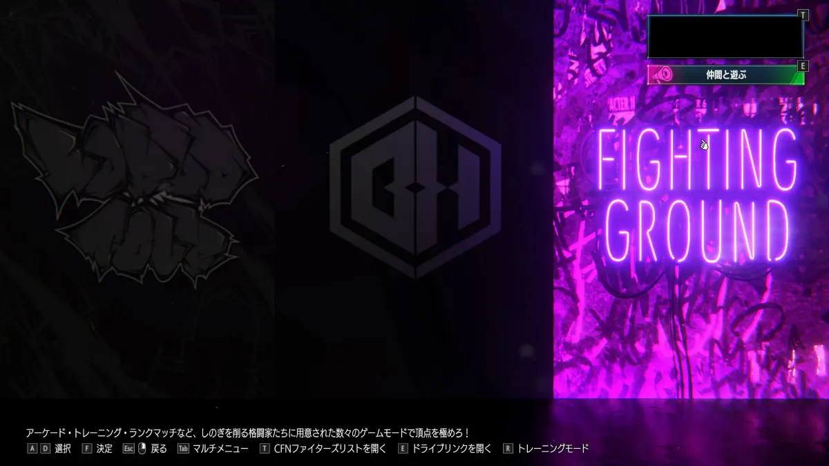 Cursor on "FIGHTING GROUND" mode