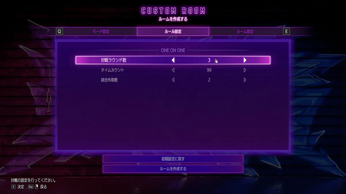 "Create Room" -> "Rule Settings". Recommended: rounds 3, timer 99, first-to 2 or 3