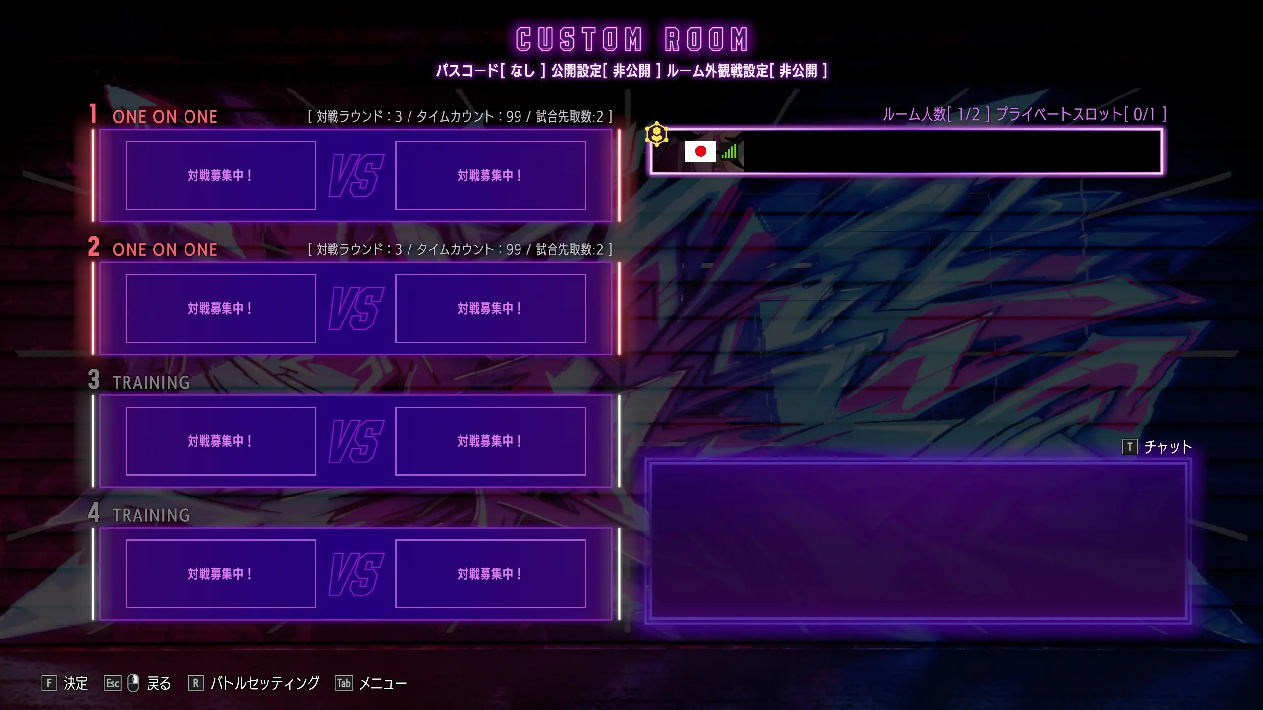 Custom room main screen. Chat, battle settings, and menu (invite / room settings) are available
