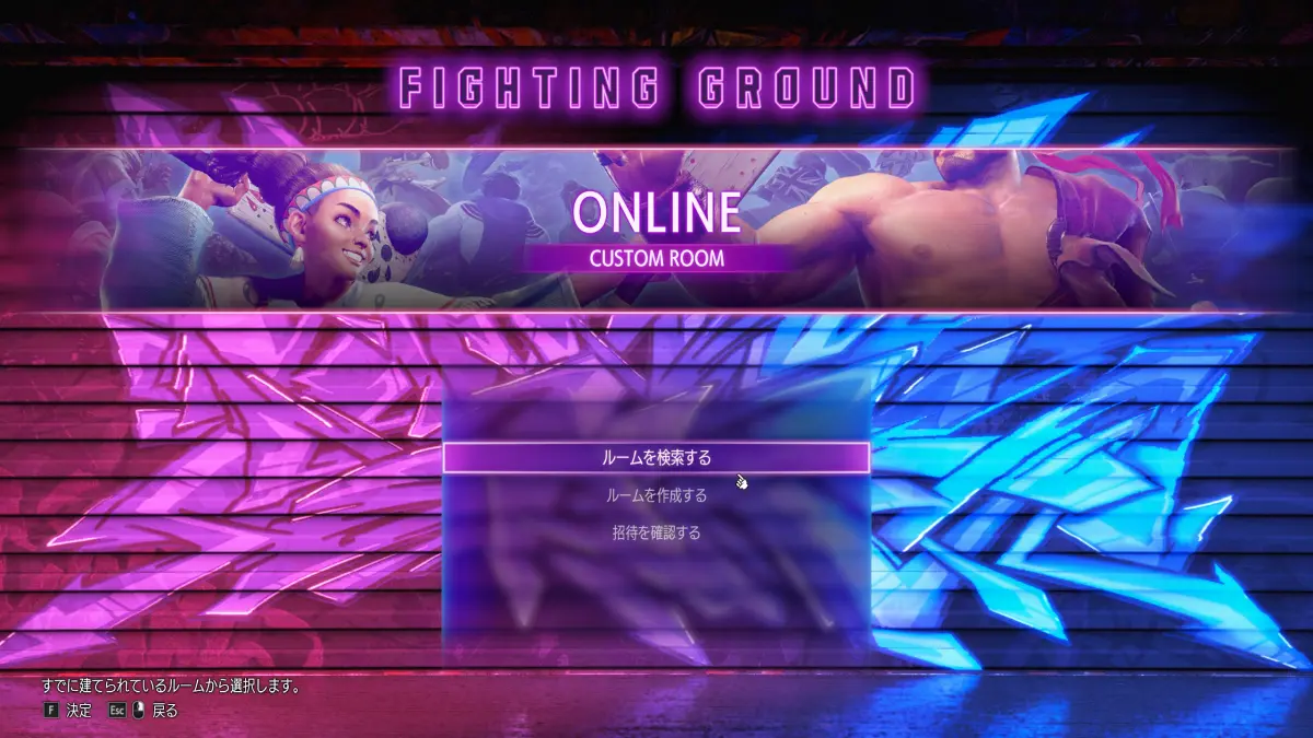 Cursor on "Search Rooms" in the CUSTOM ROOM menu