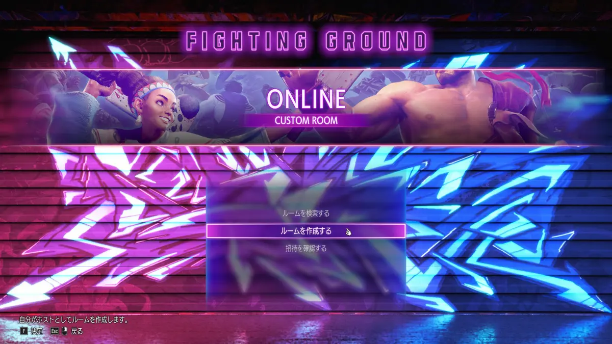 Cursor on "Create Room" in the CUSTOM ROOM menu