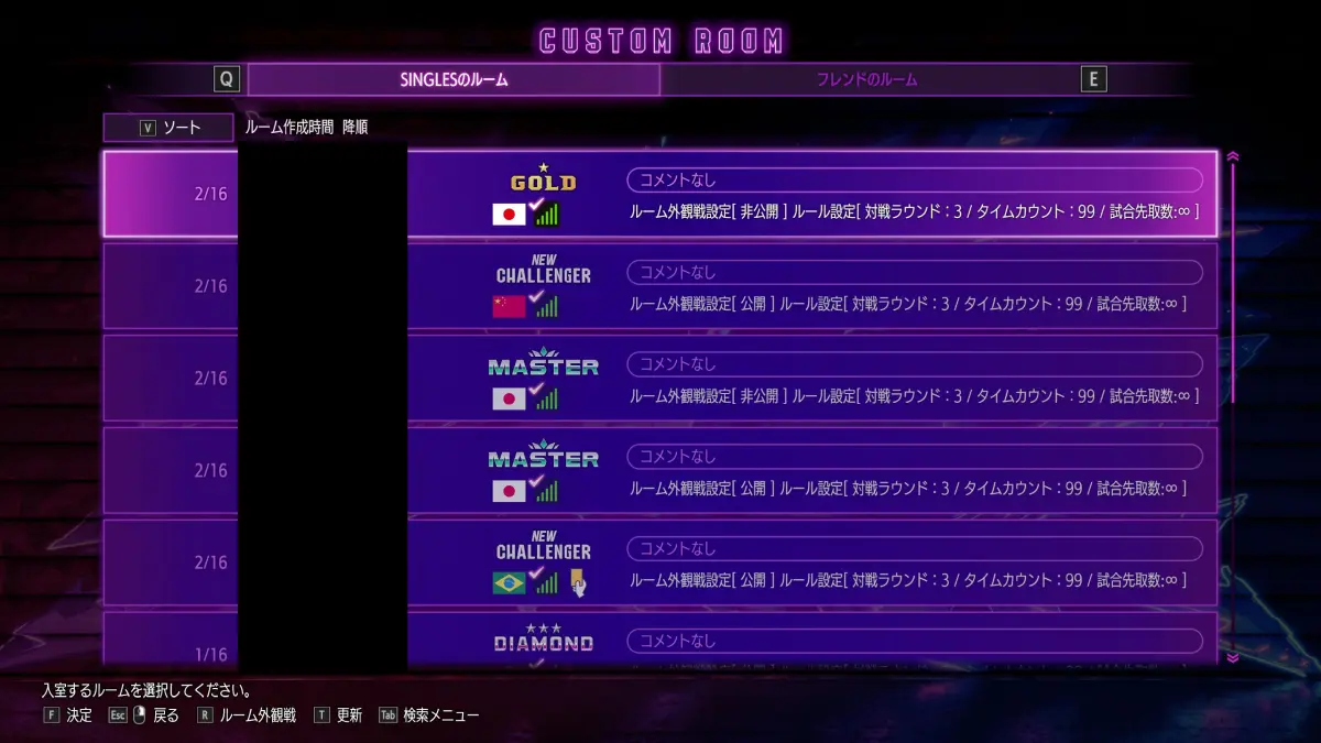 "Search Rooms" screen. Select "Search Menu" here