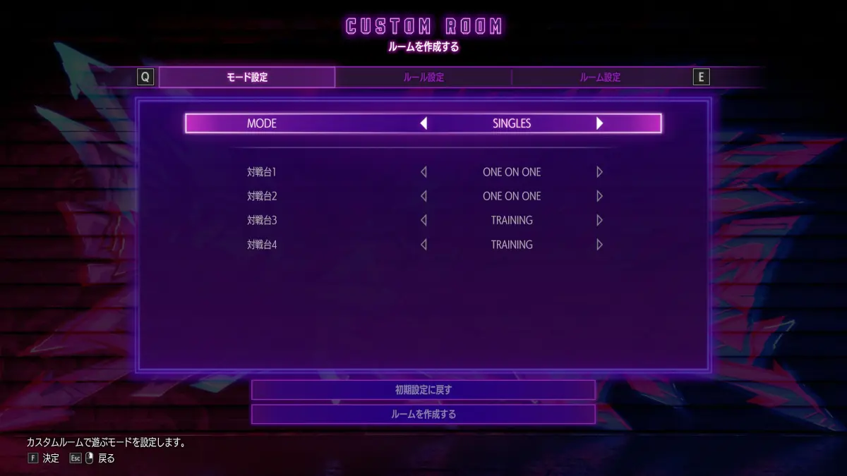"Create Room" -> "Mode Settings". Set MODE to SINGLES and at least one station to ONE ON ONE